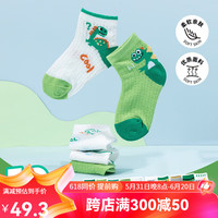 贝贝怡儿童袜子10双装男童夏季网眼短袜春秋薄款宝宝中筒袜 组合色 5-8岁