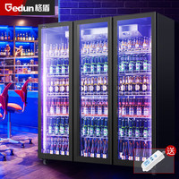 gedun 格盾 啤酒柜展示柜冷藏饮料柜酒水柜便利店士多酒吧夜店KTV商用保鲜柜GEDUN-1860FL-C
