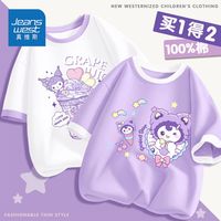 真维斯童装女童洋气短袖新款潮装女孩拼接半袖儿童夏季薄款t恤女