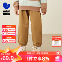 迷你巴拉 MINI BALA 【mini亲子】亲子装男女童裤子宽松基础运动长裤 咖啡50855 140cm