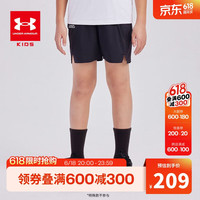 安德玛(Under Armour)童装男童运动短裤儿童舒适透气跑步训练裤户外休闲梭织裤 160cm