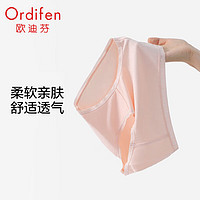Ordifen 欧迪芬 内裤女3A级抗菌棉感亲肤柔软透气内裤 XK2502C 天使粉（单条装） XL