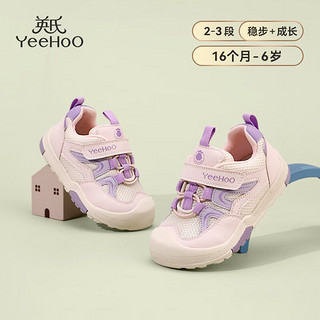 YeeHoO 英氏 童鞋男童运动鞋春季新款网面透气魔术贴轻便儿童鞋防滑女童鞋