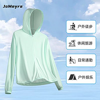 JOMEYRA 防晒衣女冰丝透气速干外套夏季防紫外线皮肤衣户外轻薄休闲服 绿色 均码（80-150斤）