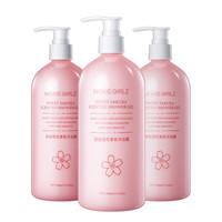Moxie girlz 慕斯女孩 500ml清洁滋养留香沐浴露 3瓶