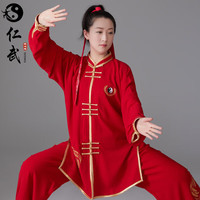 仁武 麦穗刺绣太极服男练功服女武术服红色厂直