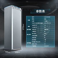 SIEMENS 西门子 211L嵌入式家用电冰箱官方一级能效智能GI81