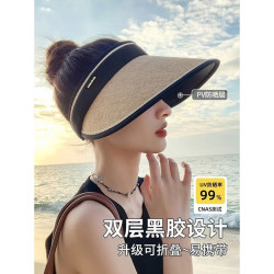 蕉下渔 日本黑胶防晒帽女2024新款防紫外线遮阳草帽骑车便携空顶太阳帽子 黑色