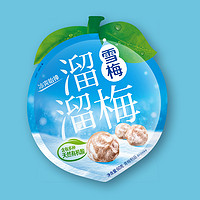 LIUM 溜溜梅 梅子系列60g*4袋雪梅清梅乌梅情人梅休闲零食