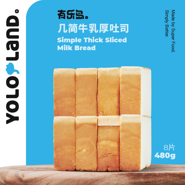 yololand 有乐岛 几简牛乳厚吐司 3cm厚切吐司面包21天短保