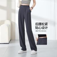 【腰精裤】清凉垂坠后松紧休闲裤2024夏薄窄版阔腿直筒裤子女