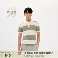 鄂尔多斯198024春夏新品羊毛小翻领Polo条纹短袖男针织衫 灰绿 165/88A/S