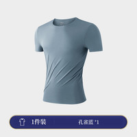 金利来背心男无痕夏季冰丝透气运动汗衫莫代尔内衣上衣短袖T恤男 【孔雀蓝】 180(XXL)