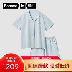 Bananain 蕉内 500E女士睡衣纯棉短袖睡裤家居服套装夏季 奶油绿 M