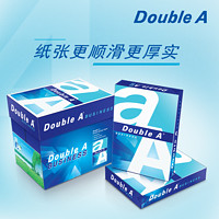 Double a 达伯埃 75g500张A4复印纸办公用品打印整箱批发多省包邮