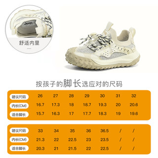 Jeep吉普男童运动鞋春款透气软底跑步鞋女童2024新款夏季休闲儿童鞋子