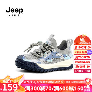 Jeep吉普男童运动鞋春款透气软底跑步鞋女童2024夏季休闲儿童鞋子 灰色（双网） 28码 鞋内长约18cm
