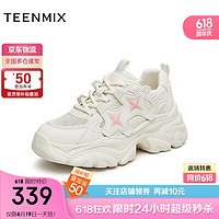 TEENMIX 天美意 老爹鞋女厚底活力拼色星星运动休闲鞋2024夏KD023BM4 米色 38