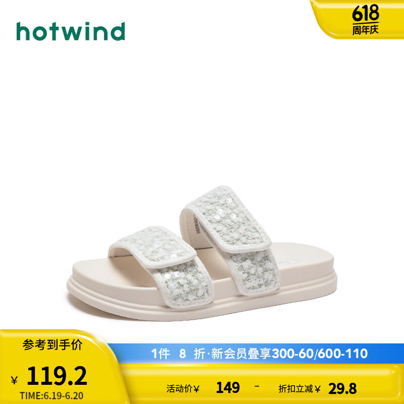66白绿