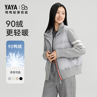 鸭鸭（YAYA）【90+系列】轻薄羽绒服女小众针织拼接鸭绒小个子短款保暖外套XB 白色 XL