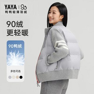 鸭鸭（YAYA）【90+系列】轻薄羽绒服女小众针织拼接鸭绒小个子短款保暖外套XB 白色 XL