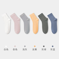 健将袜子夏季女薄款中筒袜纯棉吸汗透气抗菌白色袜子无骨袜 白色+杏色+浅灰+淡黄+灰绿+灰蓝 无规格