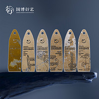 中国国家博物馆 天河船票登月火箭碎片个性设计创意独特毕业礼物男