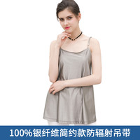 乌拓防辐射服上班电脑辐射服内穿肚兜装怀孕衣服女 防辐射简约款全银纤维 M