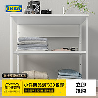 IKEA 宜家 PLATSA普拉萨家用储物架卧室简约悬挂置物架放置展示架
