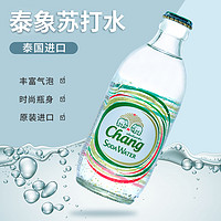 Chang 象牌 泰国CHANG泰象苏打水325ml*12瓶