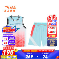 ANTA安踏儿童套装男童篮球套2024年秋季速干潮流吸汗背心短裤运动套装 荧光能量红/浅冰蓝-6 170cm