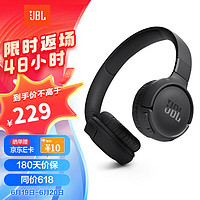 JBL 杰宝 TUNE520BT头戴式无线蓝牙耳机通话降噪儿童英语网课学习运动游戏音乐耳机耳麦 蓝牙5.3 超长续航 暗夜黑