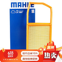 MAHLE 马勒 大众斯柯达 马勒空气滤清器/空气滤芯/空气格/空滤 适用于 明锐 1.6(07至09款)