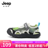 Jeep吉普儿童凉鞋2024夏季新款男童包头休闲防滑女童溯溪鞋软底沙滩鞋