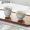 南山先生 功夫茶具配件茶杯小号陶瓷家用喝茶杯个人
