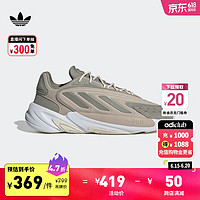 adidas OZELIA复古经典运动老爹鞋男女阿迪达斯三叶草JI2789 魔力浅褐/卵石银灰/奇妙白 41