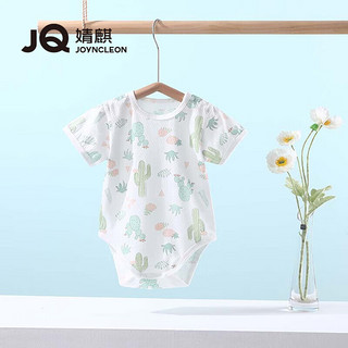 婧麒（JOYNCLEON）新生婴儿纯棉连体衣服初生宝宝无骨连身衣满月睡衣春季舒适透气 仙人掌 80