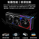 Asus/华硕RTX4080/4080S电竞16G显卡