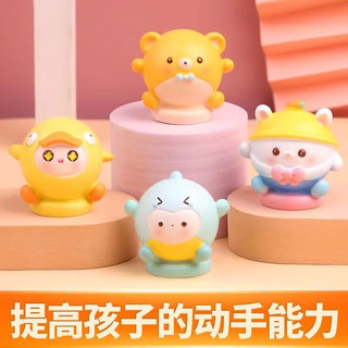l迷你Q版蛋仔派对石膏手工彩绘娃娃白胚 Q版蛋仔一套(8个) 12色颜料+笔