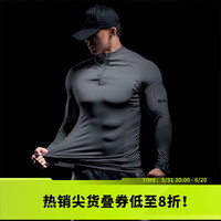 Monster Guardians服男半拉链修身长袖运动t恤弹力透气速干训练服 飓风灰 XXL