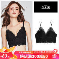 好奇蜜斯(Miss Curiosity)可外穿法式小胸纯欲内衣女内搭夏薄无钢圈文胸罩套装胸衣