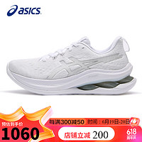 ASICS 亚瑟士 跑步鞋女鞋GEL-KINSEI MAX缓震透气支撑训练运动鞋1012B512
