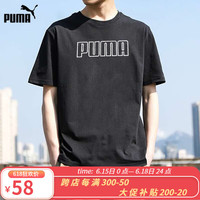 彪马(PUMA)短袖男t恤 2024夏季短袖纯棉透气休闲上衣户外运动T恤短袖男 黑/671602-01 M