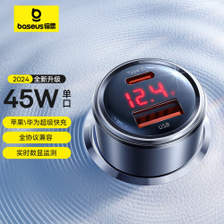 倍思 车载充电器 45W一拖二 数显 黑色