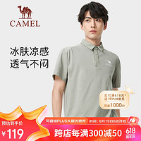 骆驼（CAMEL）户外速干POLO衫男UPF50+防晒防紫外线冰感短袖上衣 A14BA5J029 苍绿色 XXL