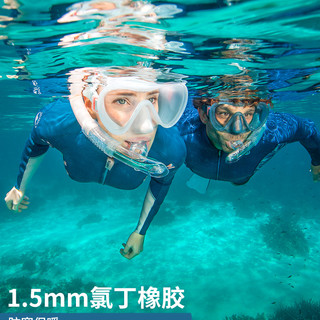 迪卡侬湿衣女潜水服男长袖泳衣冲浪服防晒水母衣浮潜长裤IVS3