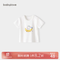 babylove婴儿短袖T恤夏季薄款男女宝宝纯棉液氨上衣清凉可爱夏装 雪山白(46.3%棉 45.7%莫代尔) 100cm