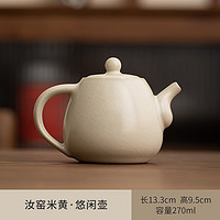 汝窑茶壶 开片可养 270ml