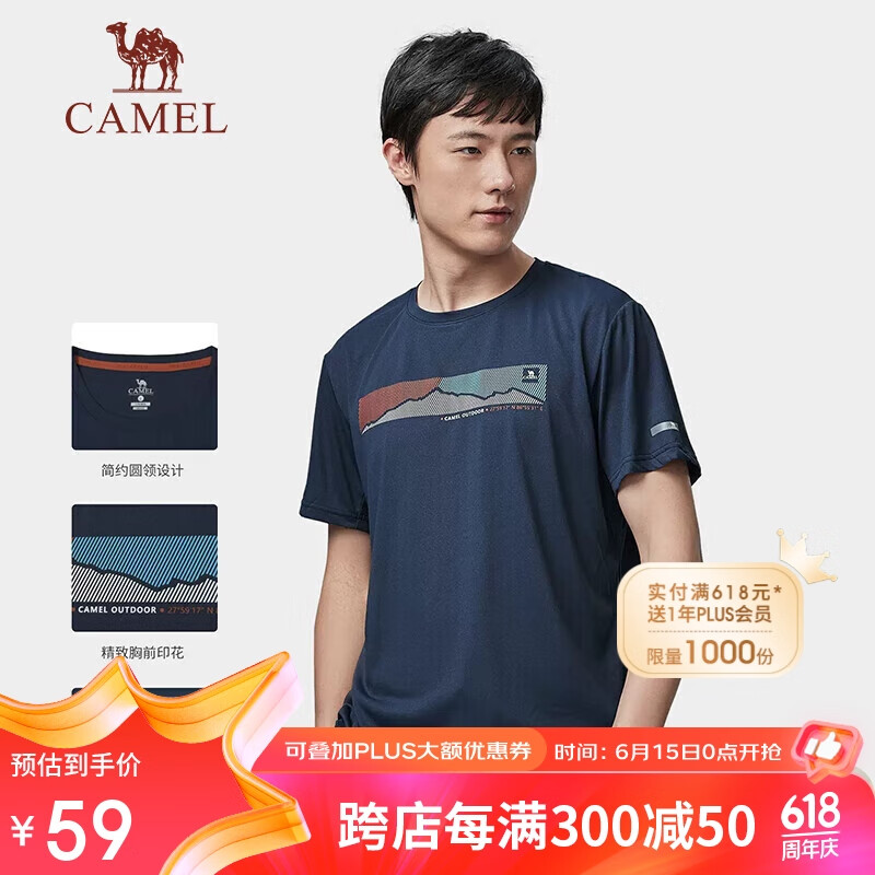 徽章蓝男