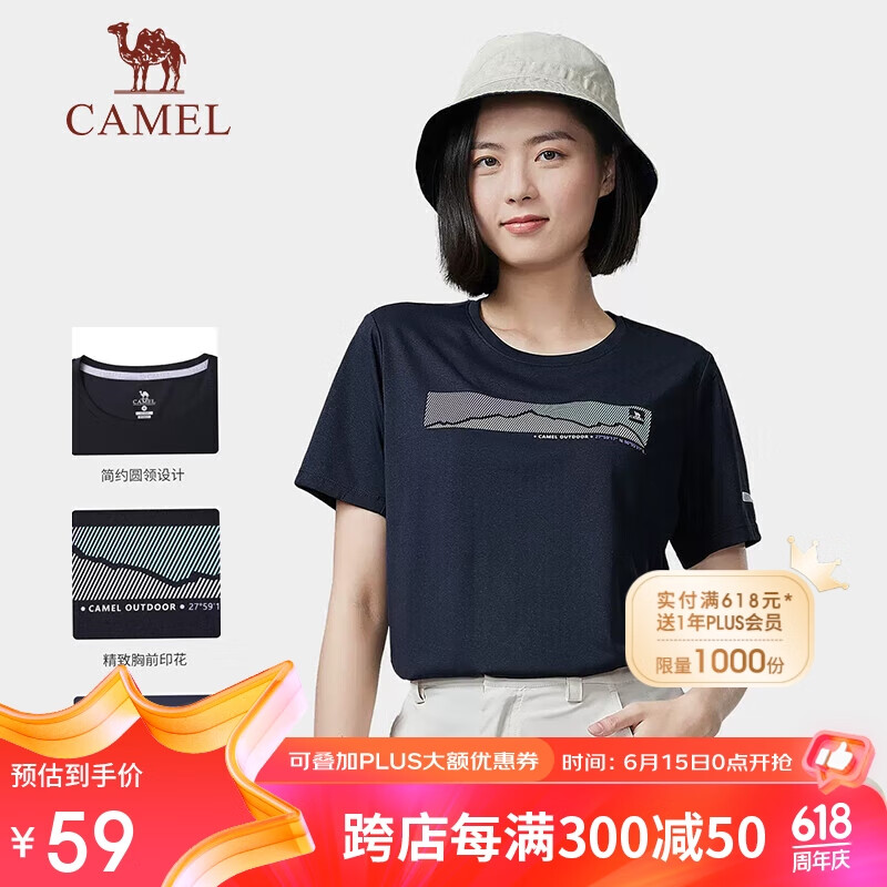 墨蓝女